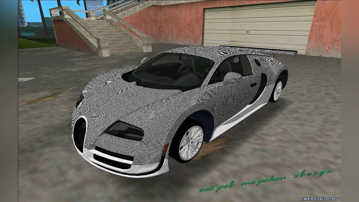 Bugatti Veyron 16.4 Grand Sport Vitesse (Carbon Custom) / GTA Vice City