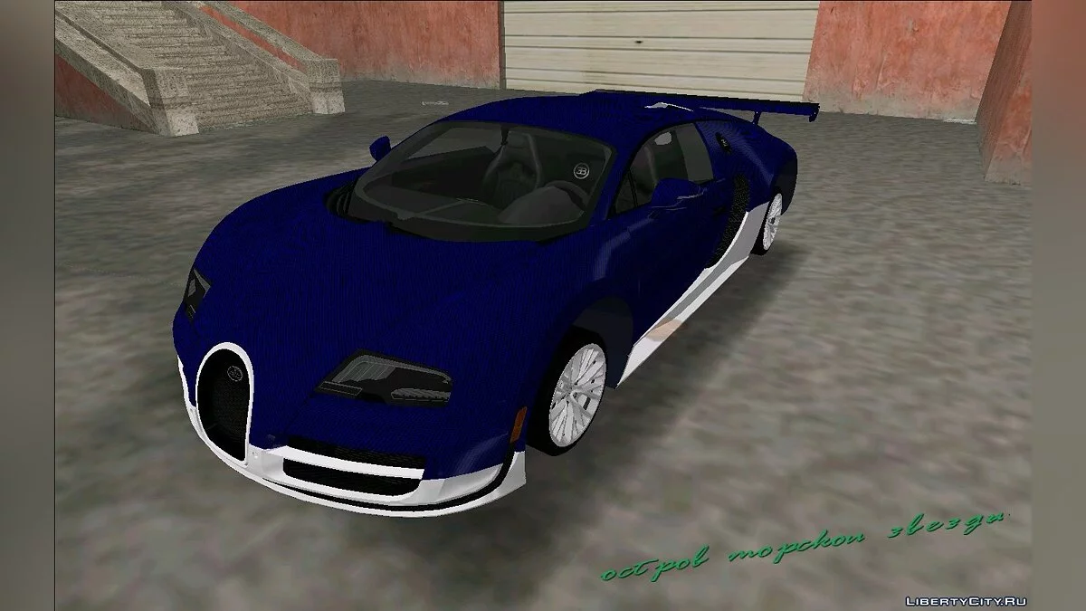 Bugatti Veyron 16.4 Grand Sport Vitesse (Carbon Custom) / GTA Vice City