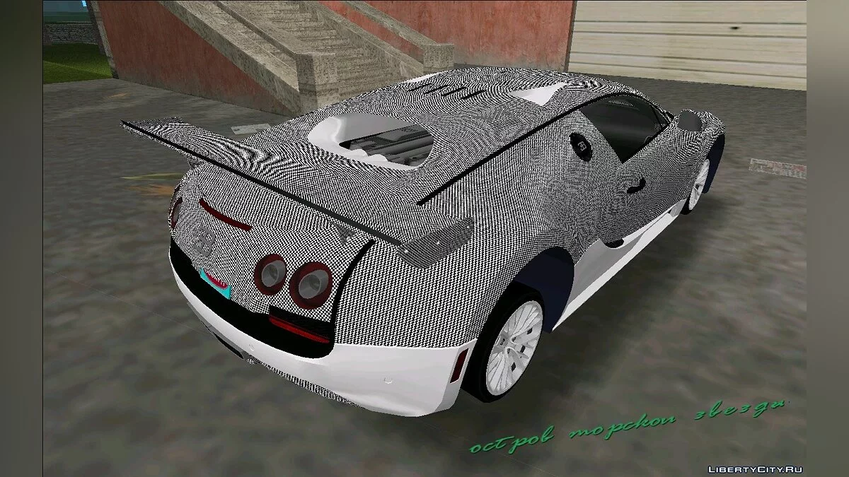 Bugatti Veyron 16.4 Grand Sport Vitesse (Carbon Custom) / GTA Vice City