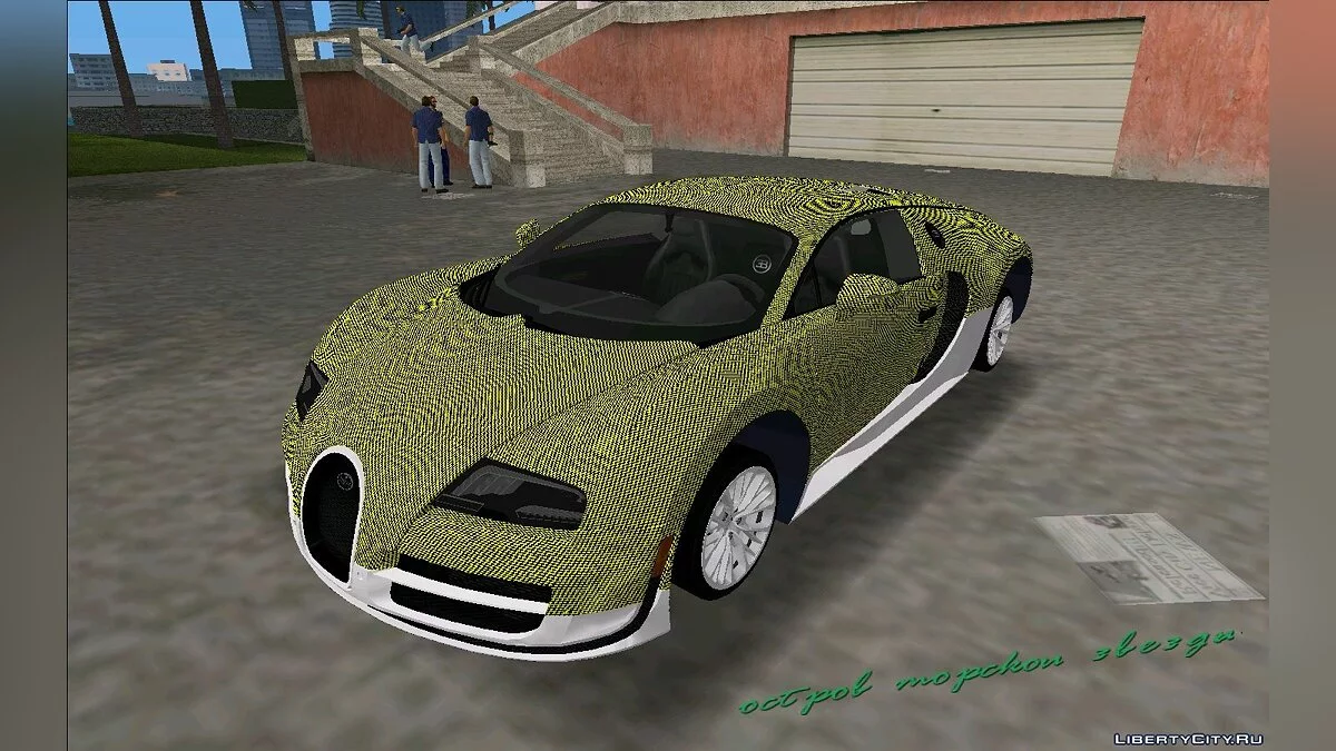Bugatti Veyron 16.4 Grand Sport Vitesse (Carbon Custom) / GTA Vice City