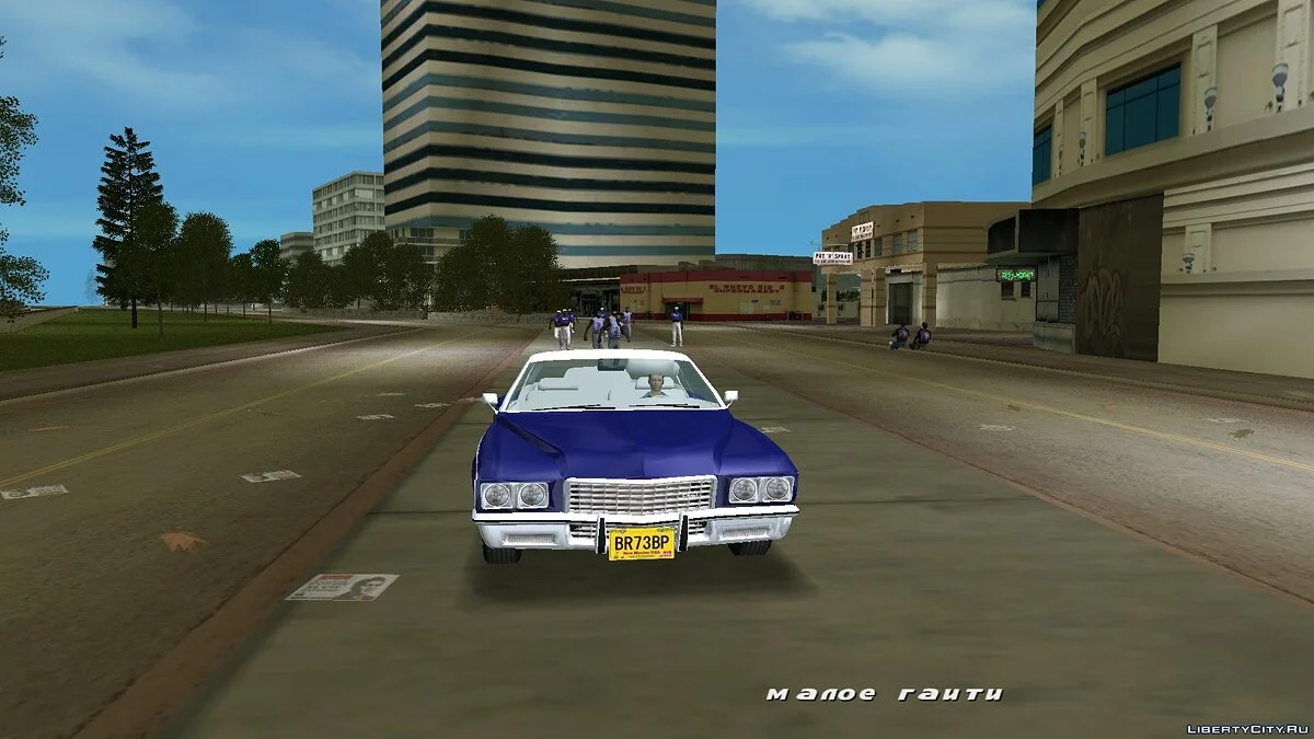 Buick Riviera '72 Boattail / GTA Vice City