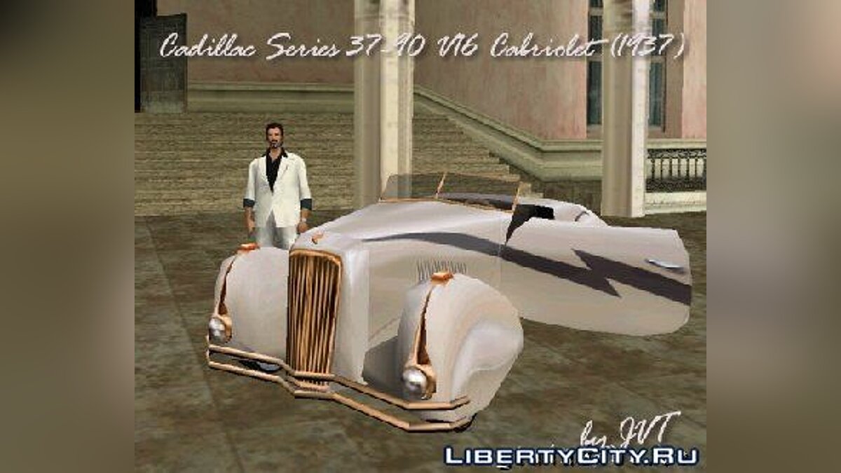1937 Cadillac Series 37-90 V16 Cabriolet для GTA Vice City - Картинка #1