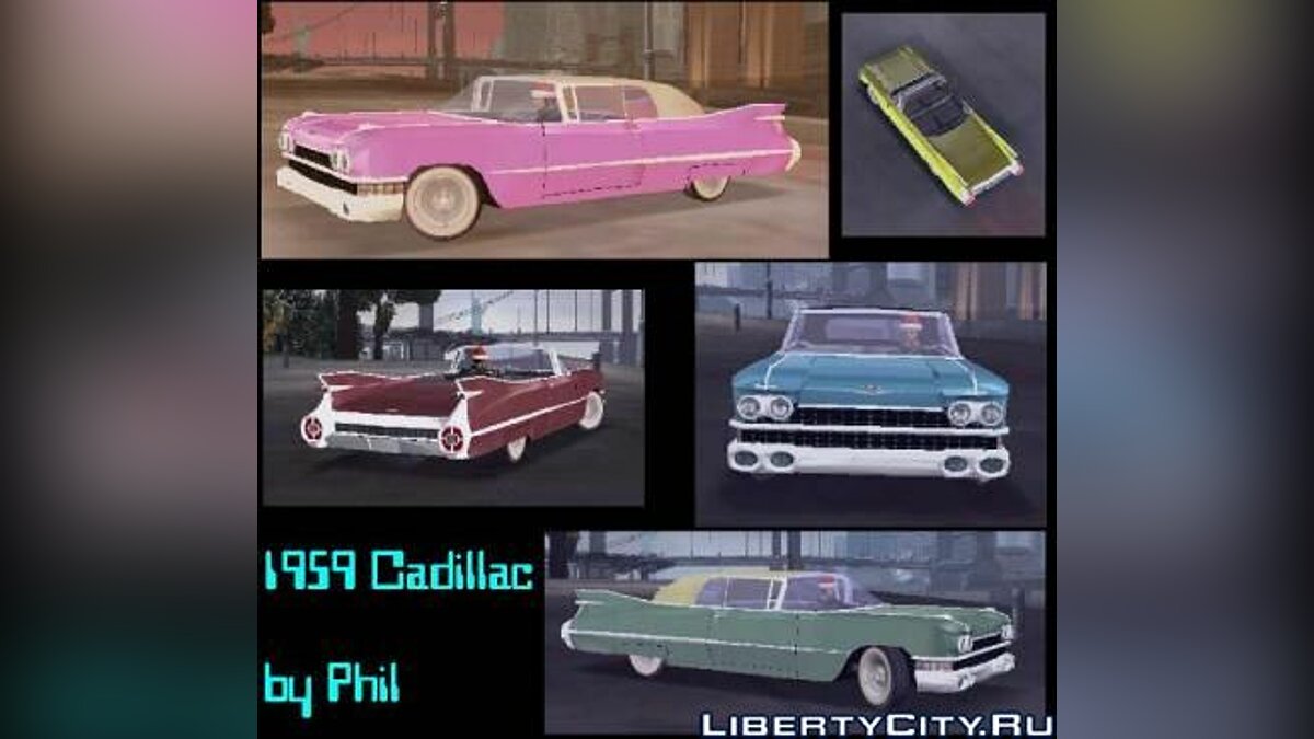 1959 Cadillac для GTA Vice City - Картинка #1