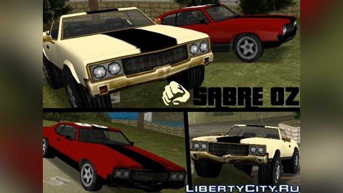 OZ Sabres car pack для GTA Vice City - Картинка #1