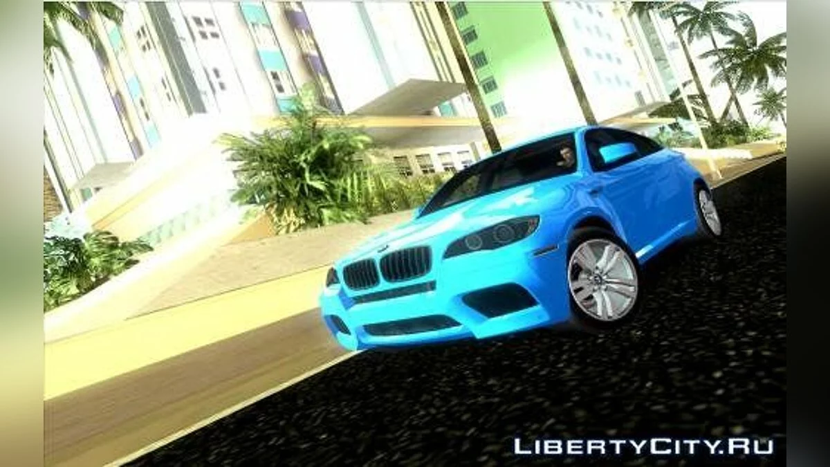 Пак машин by Armin 2 / GTA Vice City