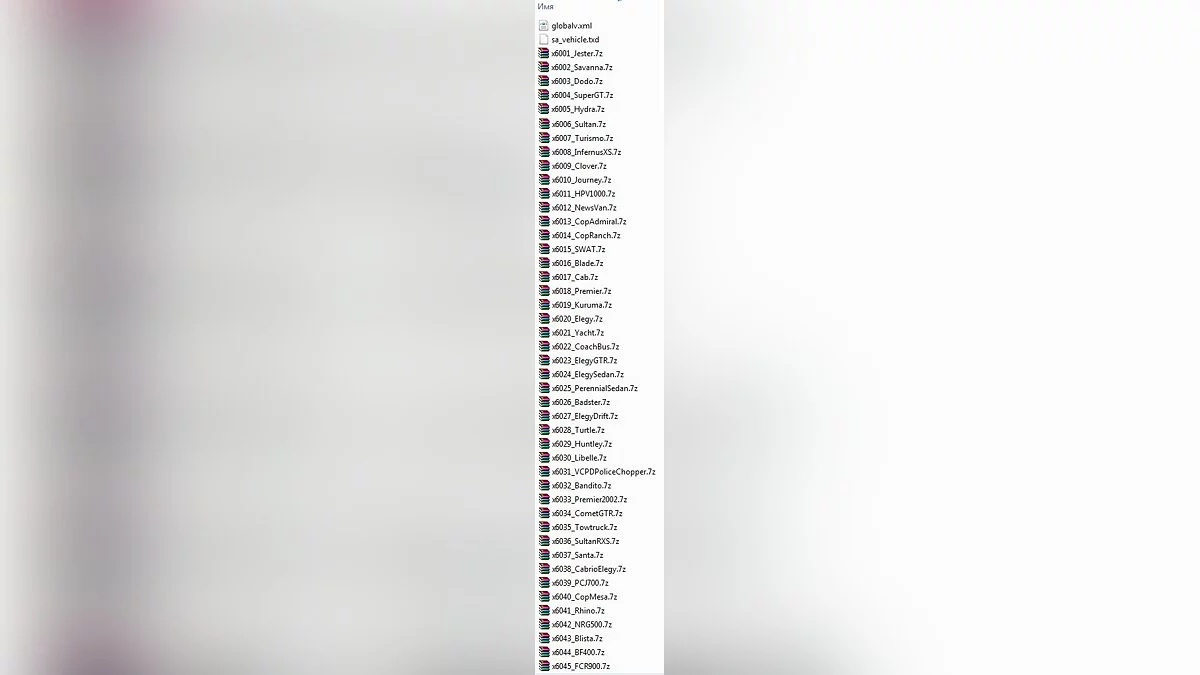 Пак машин [MVL] / GTA Vice City