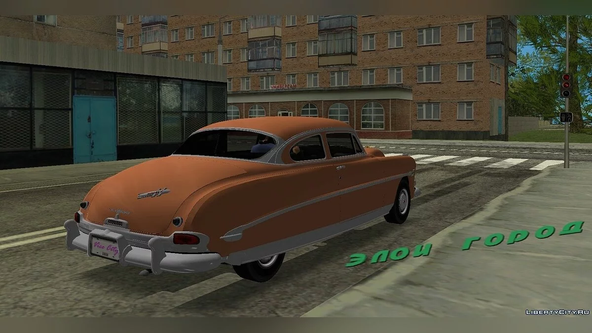 Hudson Hornet Coupe / GTA Vice City