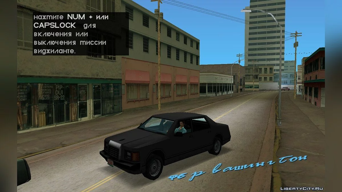 88 Cars from GTA VCS / GTA Vice City