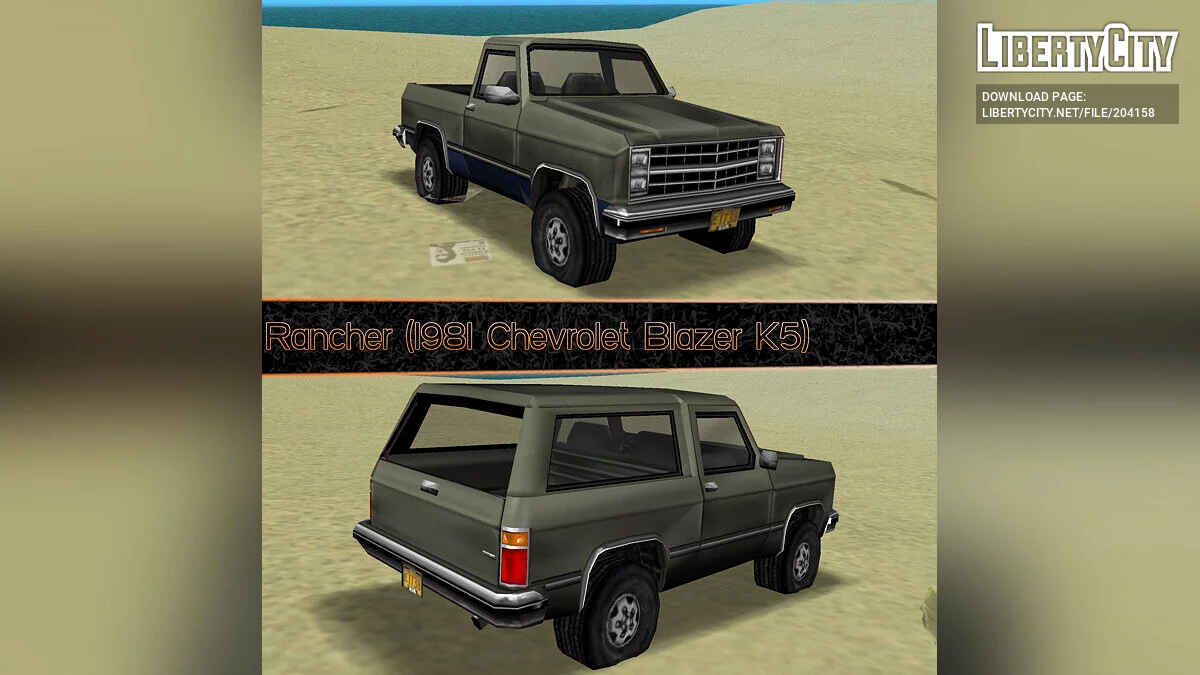 GTA VC Reimagined Vehicle Pack EP.4: 4WD & Utility / GTA Vice City