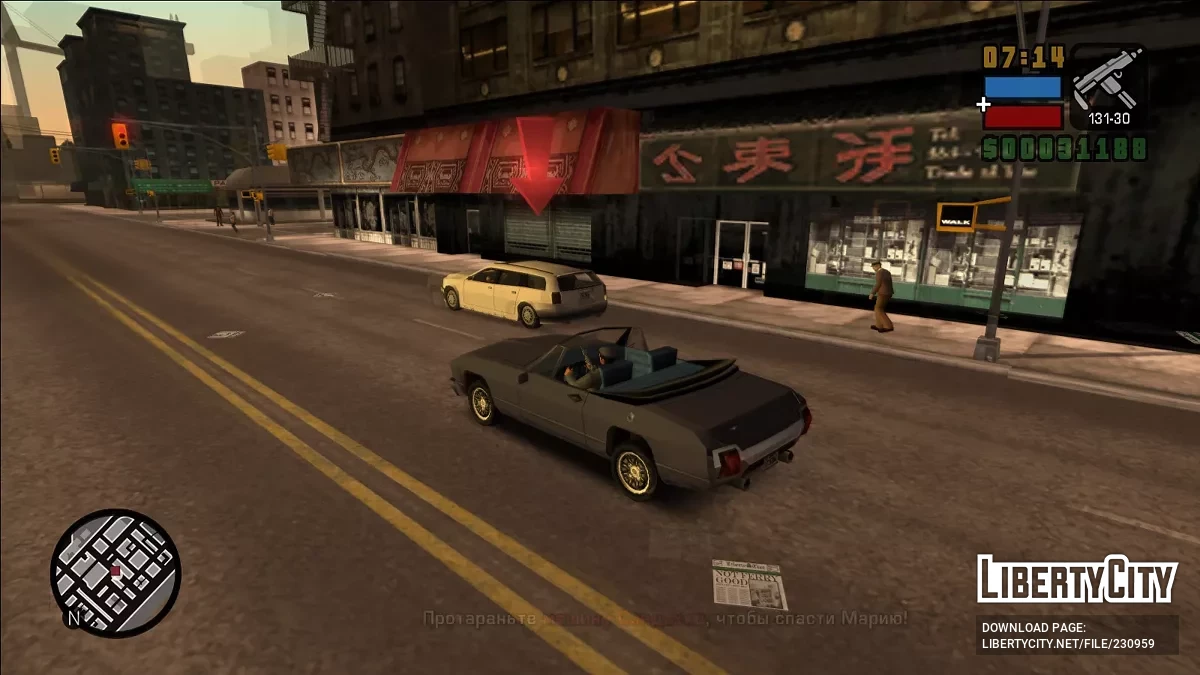 Liberty City Stories Vehicles Ex / GTA Vice City