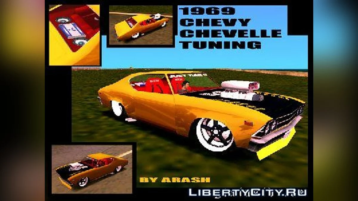 1969 Chevy Chevelle tu / GTA Vice City