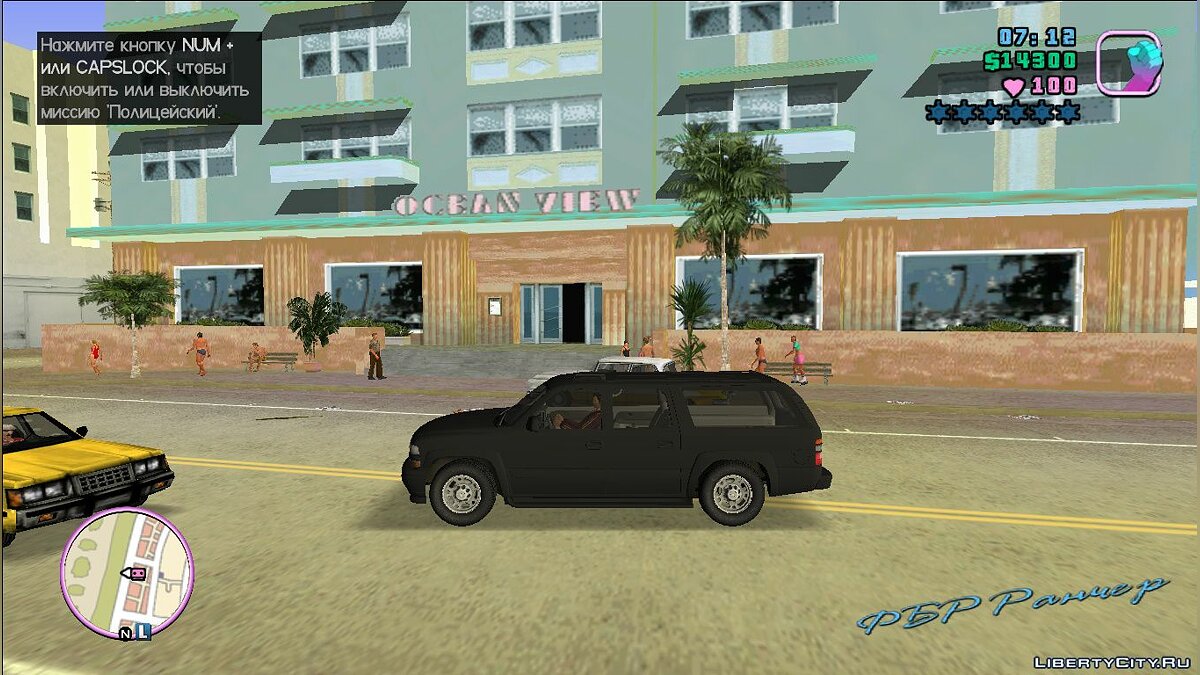 Chevrolet Suburban FBI для GTA Vice City - Картинка #2