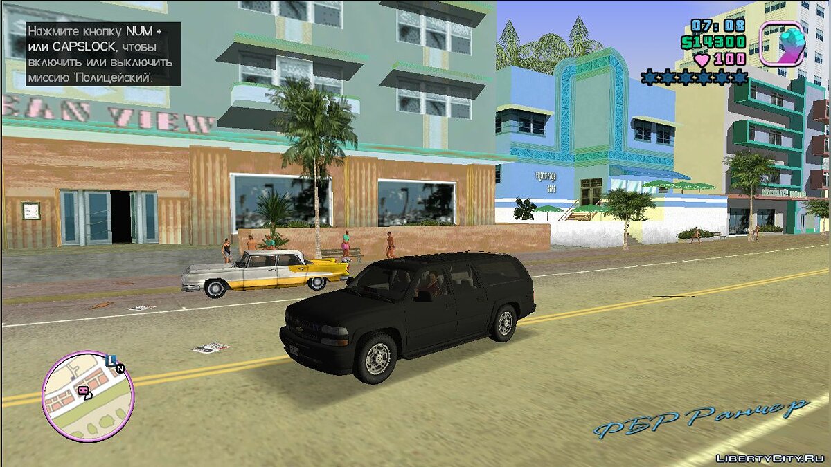 Chevrolet Suburban FBI для GTA Vice City - Картинка #1