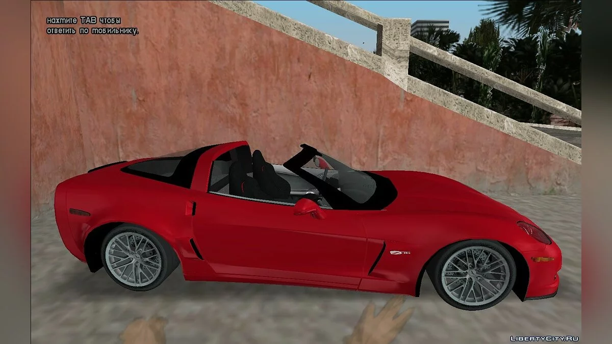 Chevrolet Corvette Z06 TT Black Revel / GTA Vice City