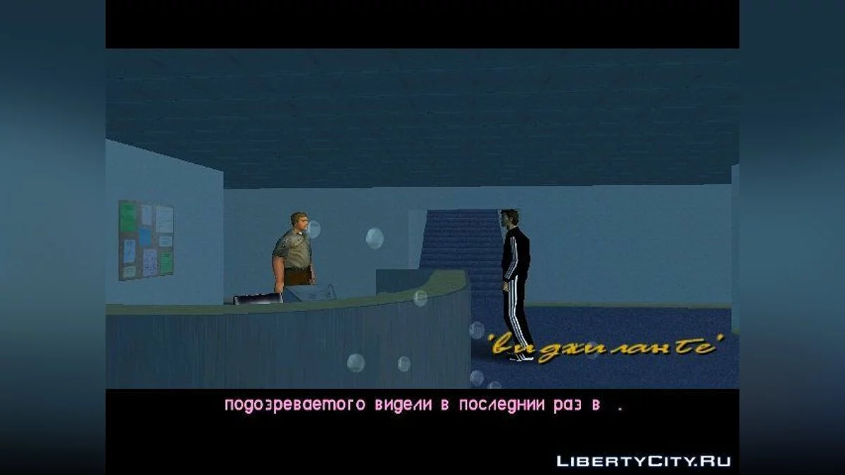 Скины для GTA Vice City / GTA Vice City