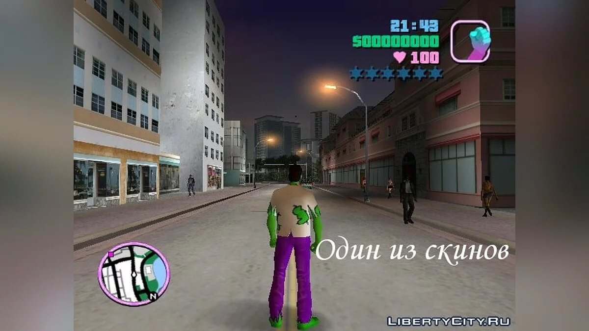 Skins PAK / GTA Vice City
