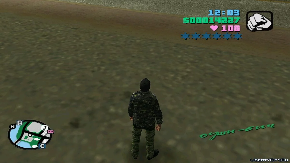 Скин военного Ичкерии  / GTA Vice City