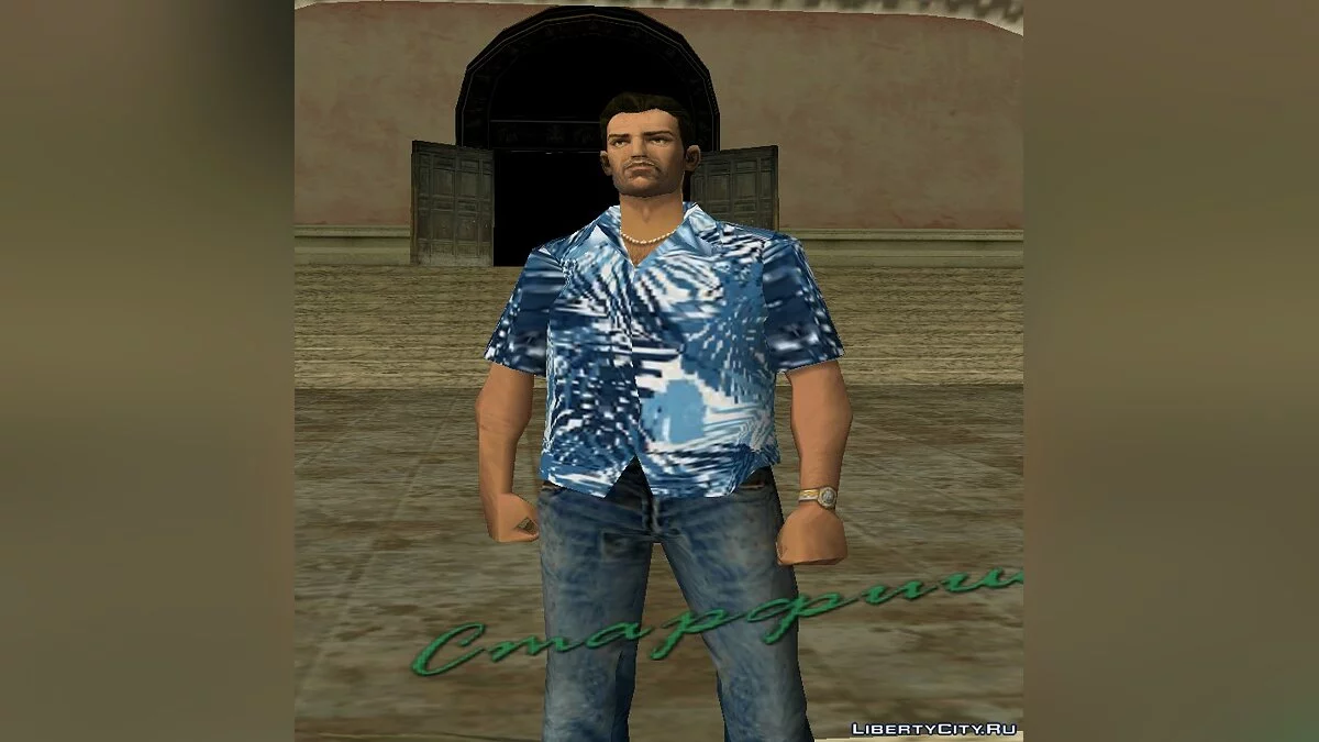 Гавайский скин-пак / GTA Vice City