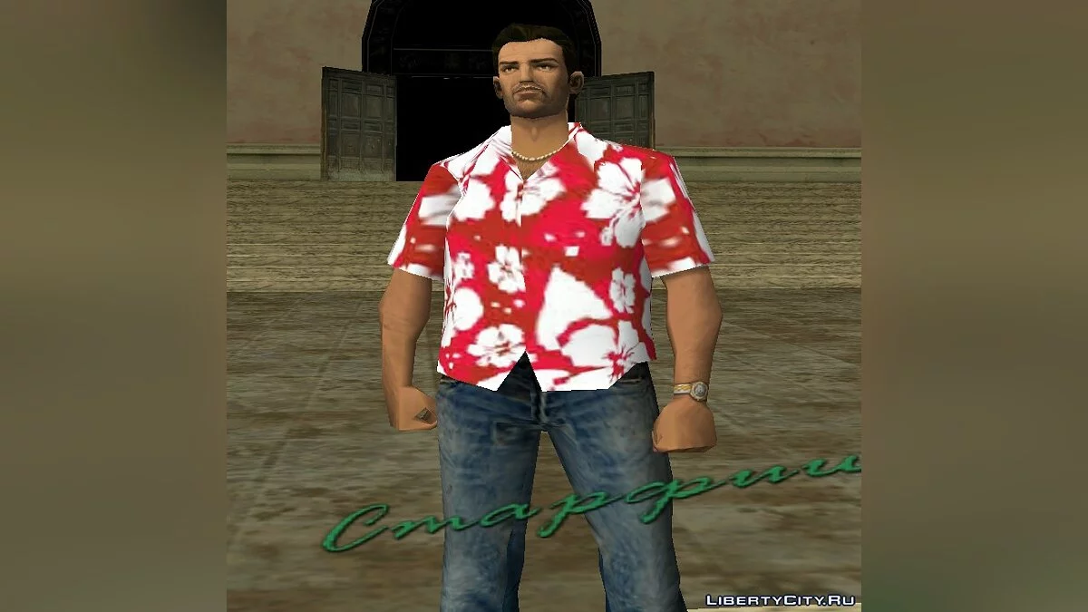 Гавайский скин-пак / GTA Vice City