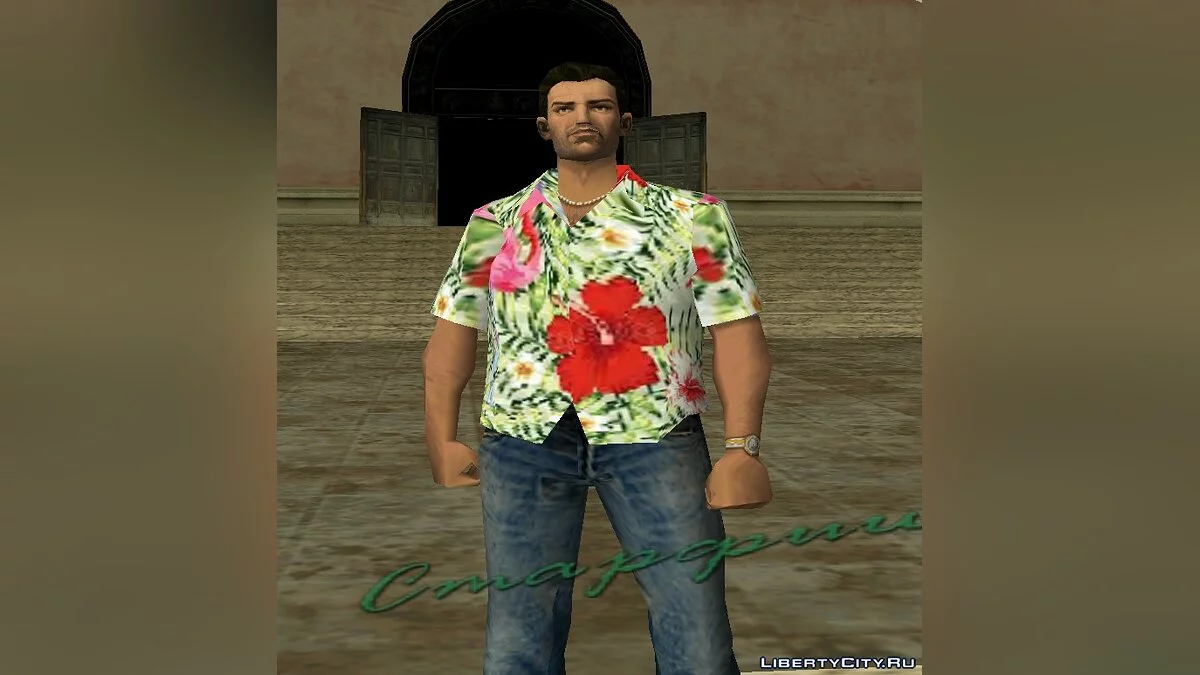 Гавайский скин-пак / GTA Vice City