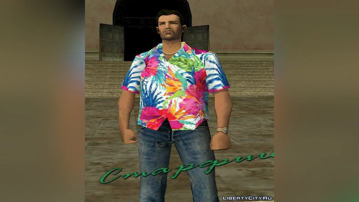 Гавайский скин-пак / GTA Vice City