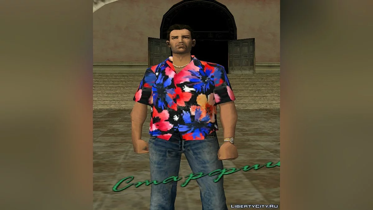 Гавайский скин-пак / GTA Vice City