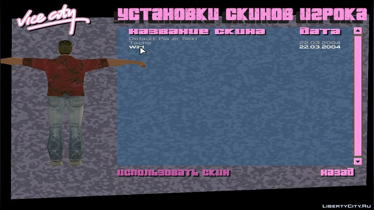 Japanese skins / GTA Vice City