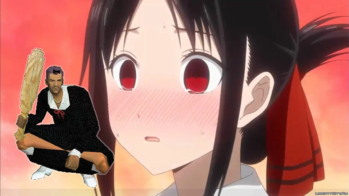 Chicka Vercetti / GTA Vice City