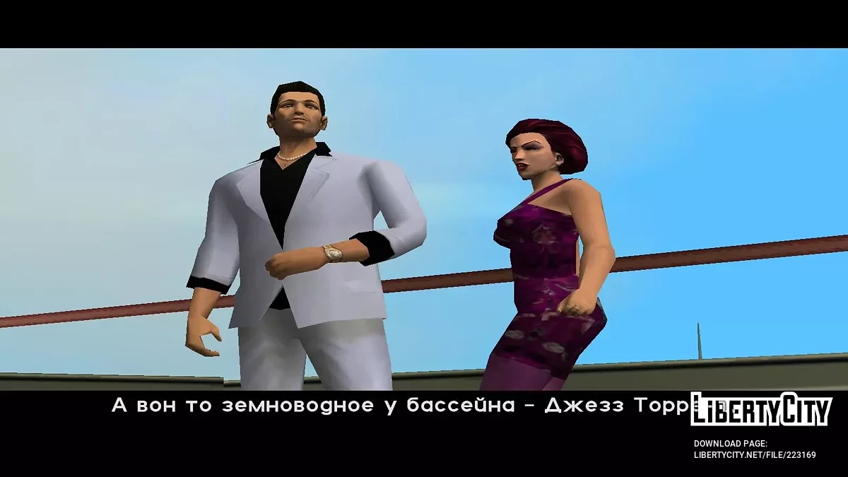 Белый костюм для Томми Версетти / GTA Vice City