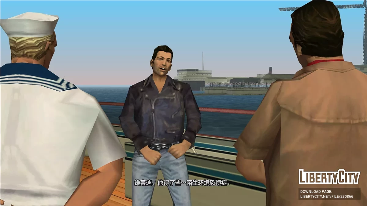 Порванная куртка Томми / GTA Vice City