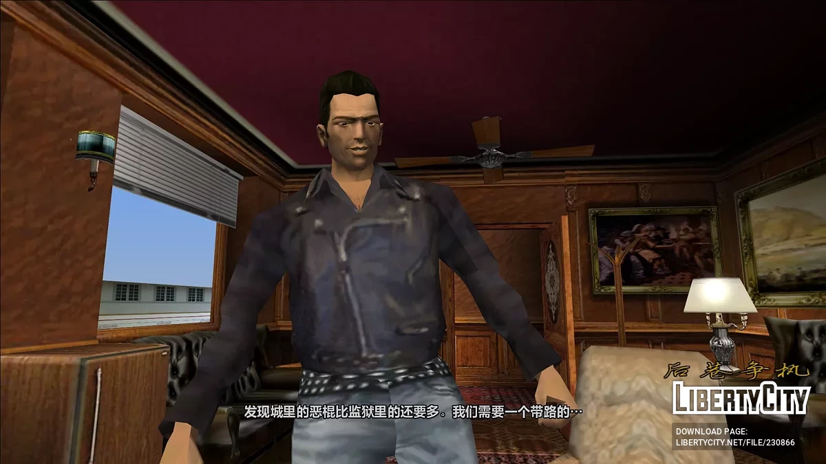 Порванная куртка Томми / GTA Vice City