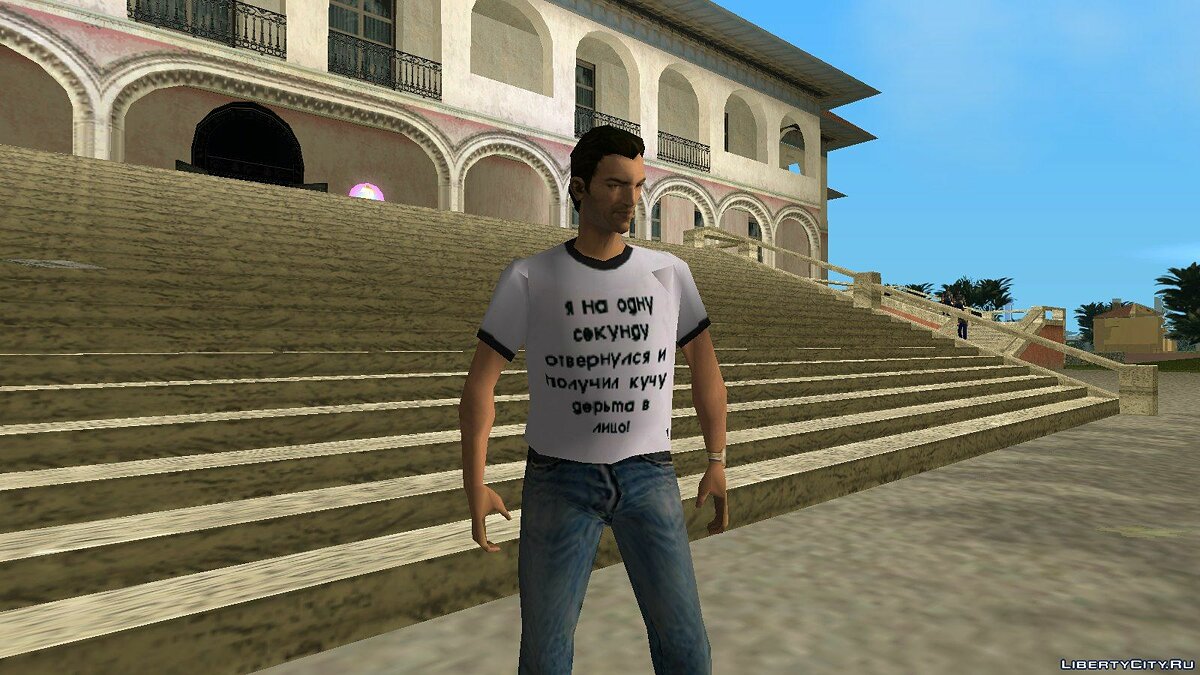 Новая футболка  для GTA Vice City - Картинка #1