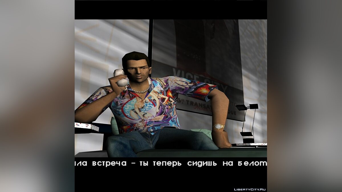 Рубашка Мэтта Тэйлора для GTA Vice City - Картинка #3