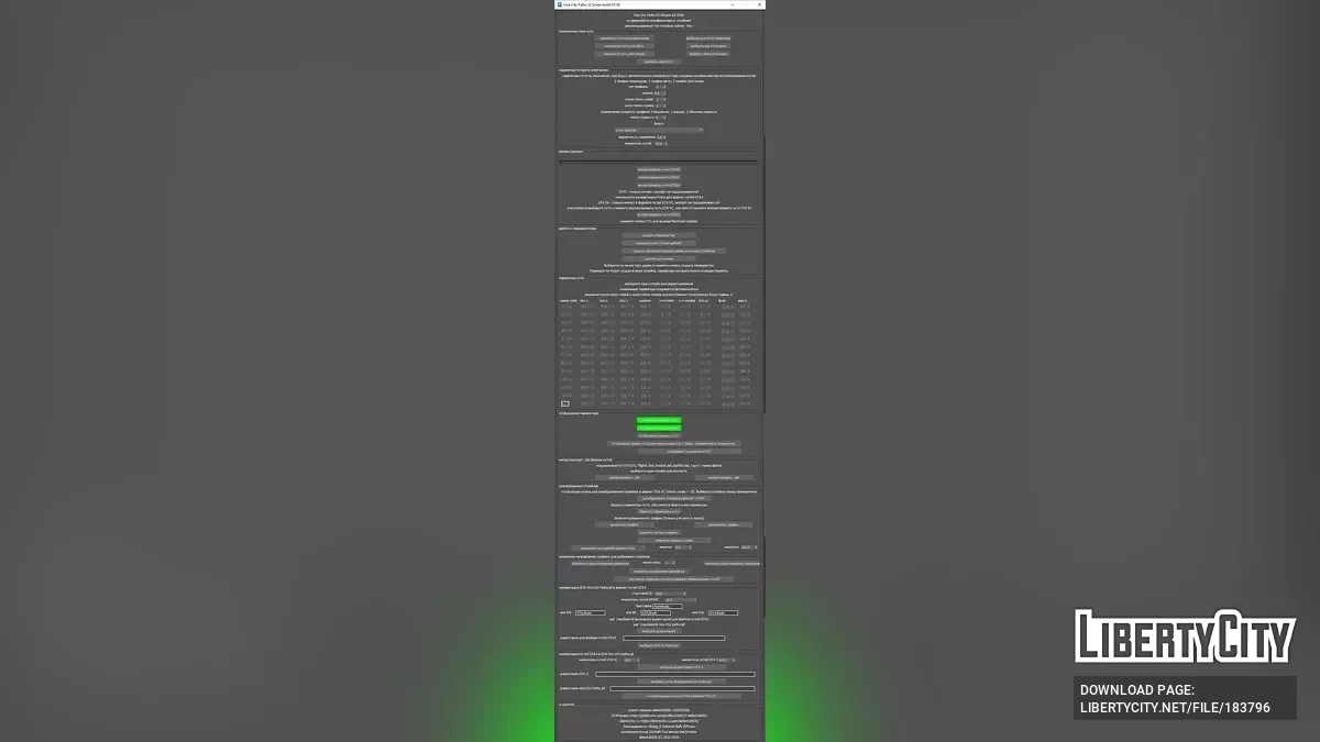 Vice City Paths IO Script 05/2026 / GTA Vice City