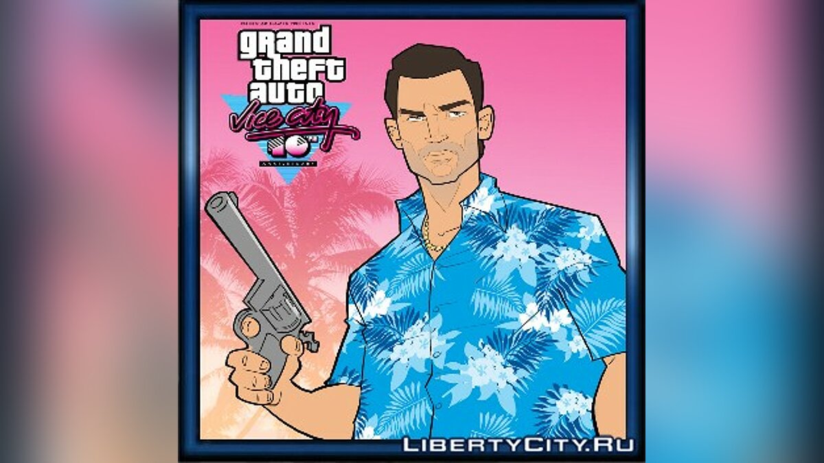 Скачать Аватарки Vice City для GTA Vice City