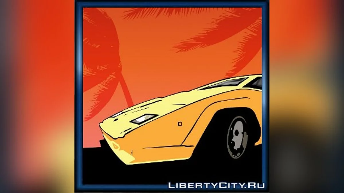 Аватарки Vice City / GTA Vice City