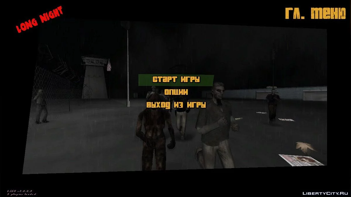 GTA Long Night HD Loadscreens / GTA Vice City