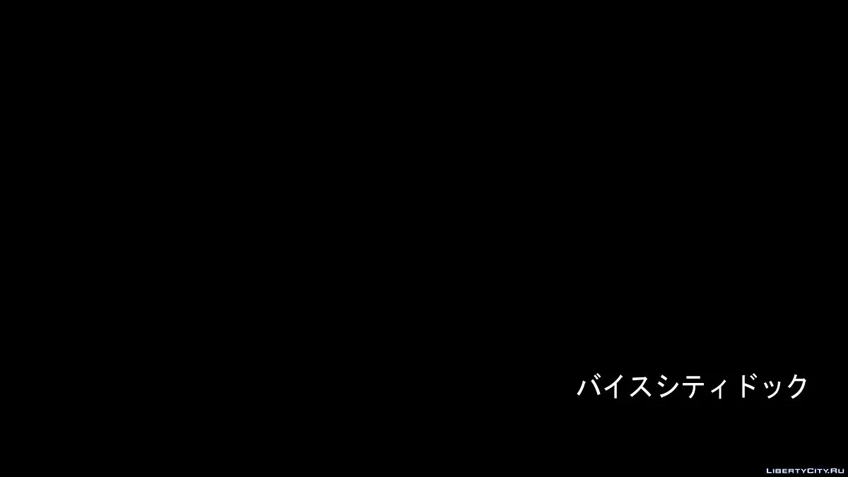 Обновлённое интро в начале игры + несколько языков / GTA Vice City
