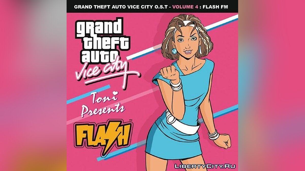 Flash fm gta vice city список песен