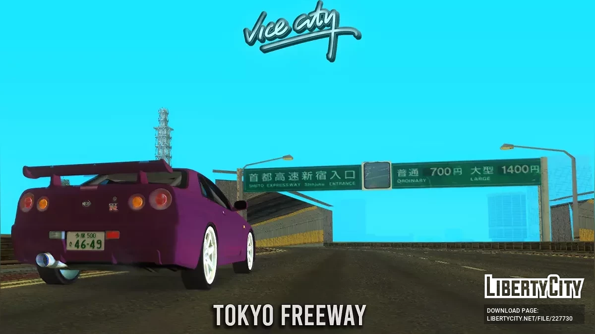 Токийская автострада (VC) / GTA Vice City