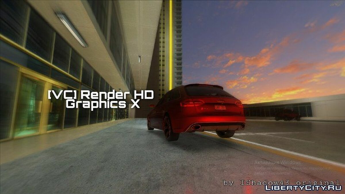 Render HD Graphics X 2.1 для GTA Vice City - Картинка #1