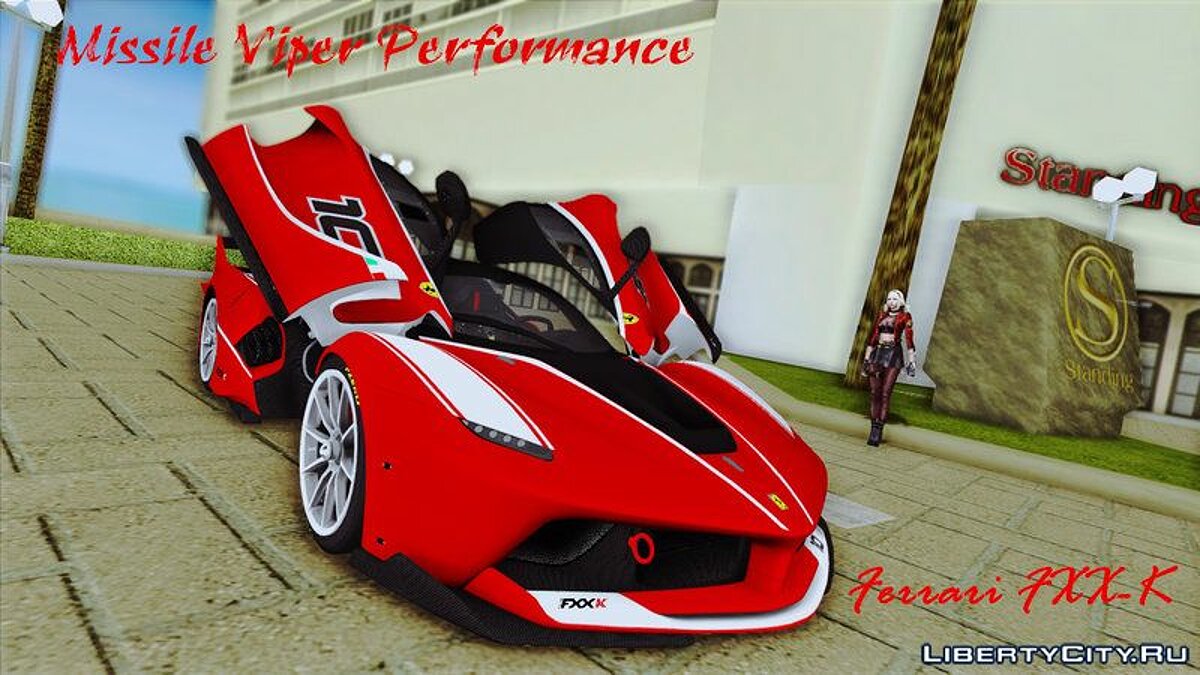 2015 Ferrari FXX-K для GTA Vice City - Картинка #1