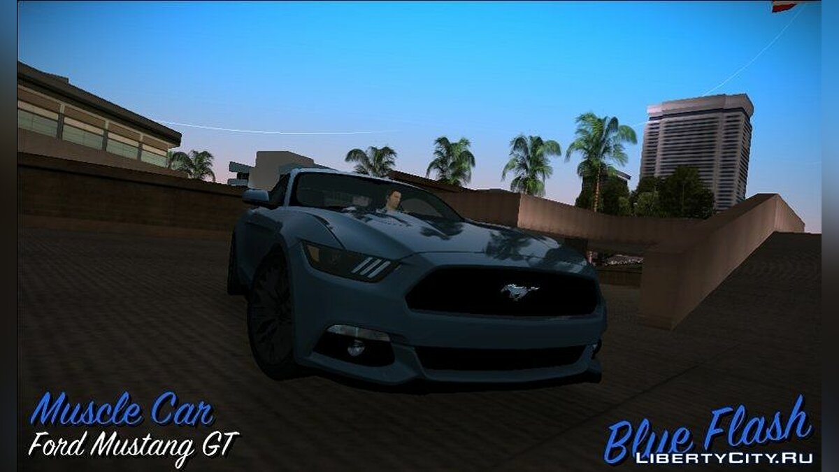 Ford Mustang GT 2015 для GTA Vice City - Картинка #1