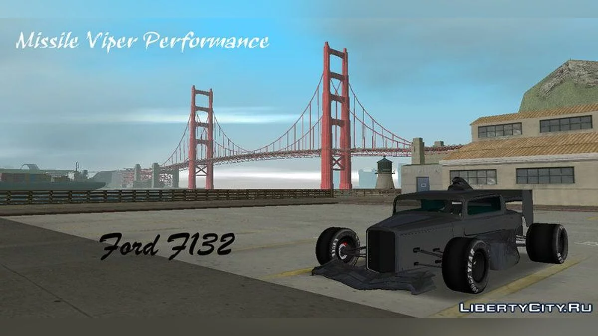Ford F132 / GTA Vice City