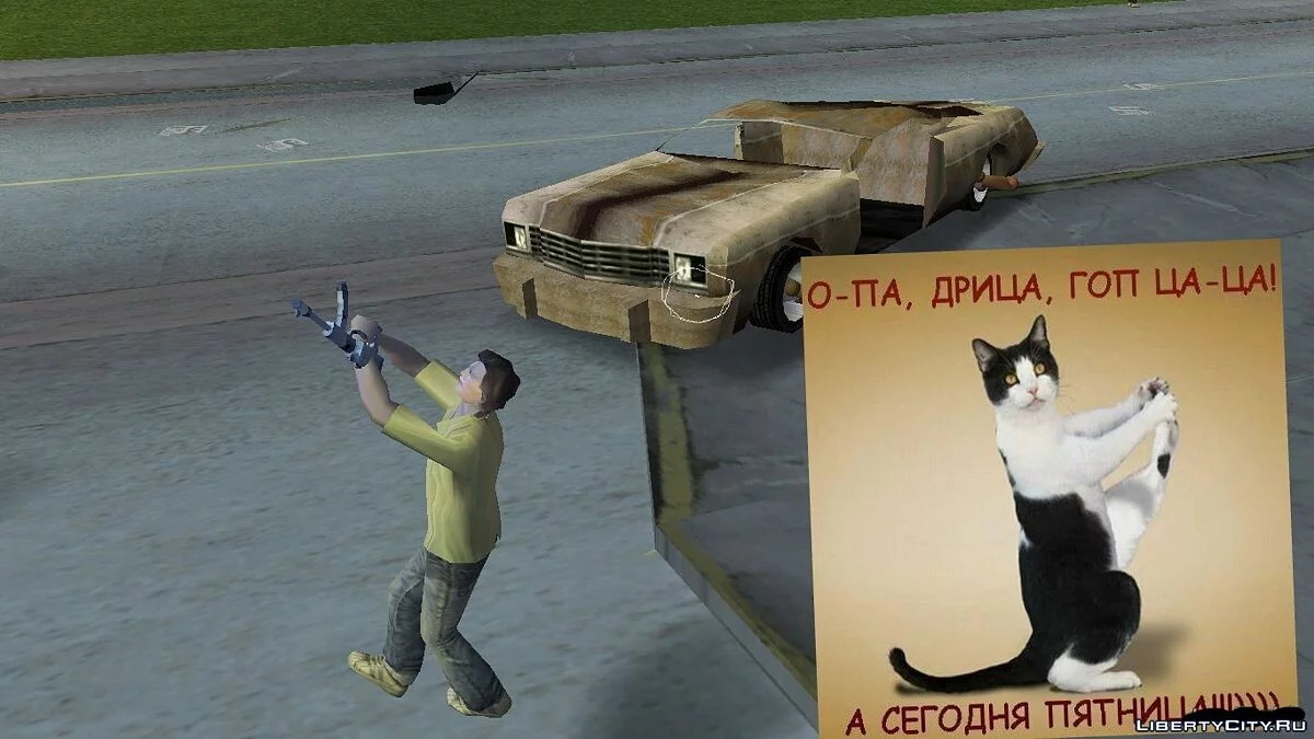Тачка со свалки / GTA Vice City