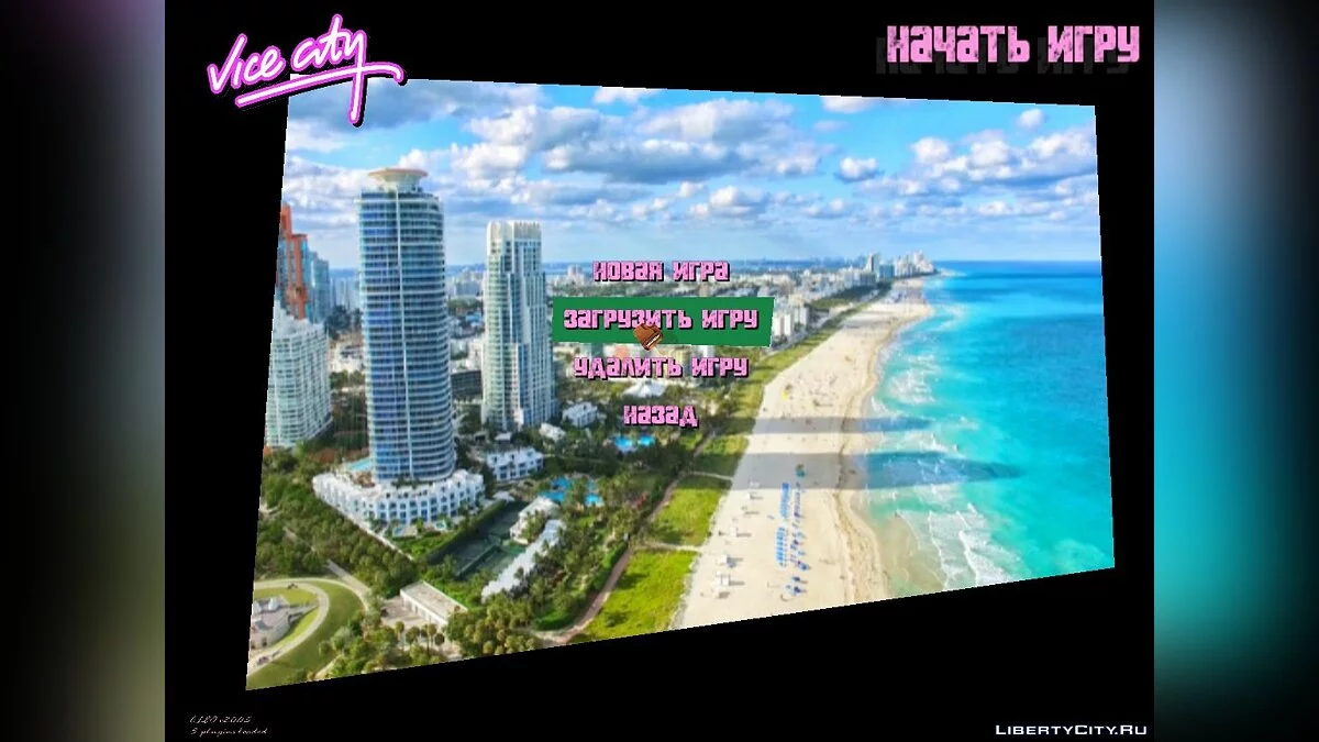Crazy Piano Coffin Dance / GTA Vice City
