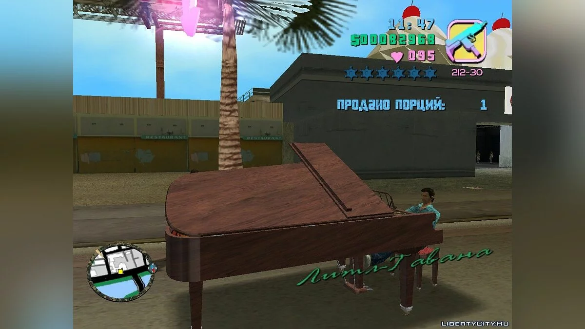 Crazy Piano Coffin Dance / GTA Vice City