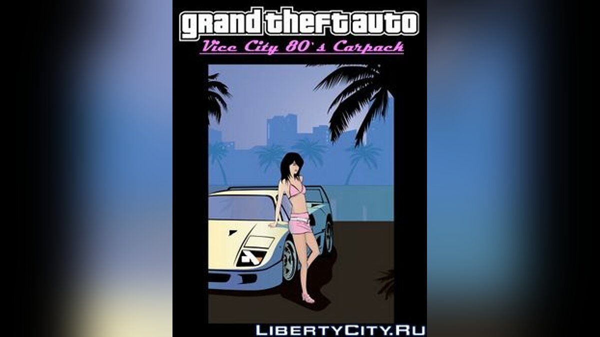 Vice City 80s Car Pack для GTA Vice City - Картинка #1