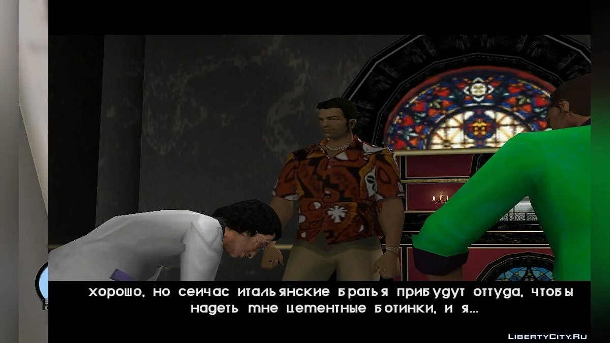 GTA VC: Forever Shining Mod BETA / GTA Vice City