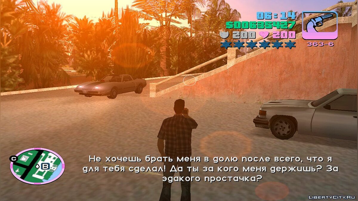 Скачать Grand Theft Auto: Vice City 10th Anniversary (Cinematic) Edition  для GTA Vice City